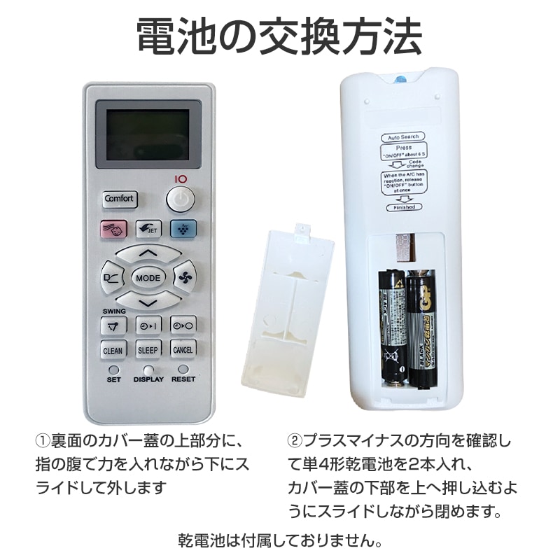 SHARP エアコン用リモコン 設定不要 互換 汎用 シャープ 全シリーズ