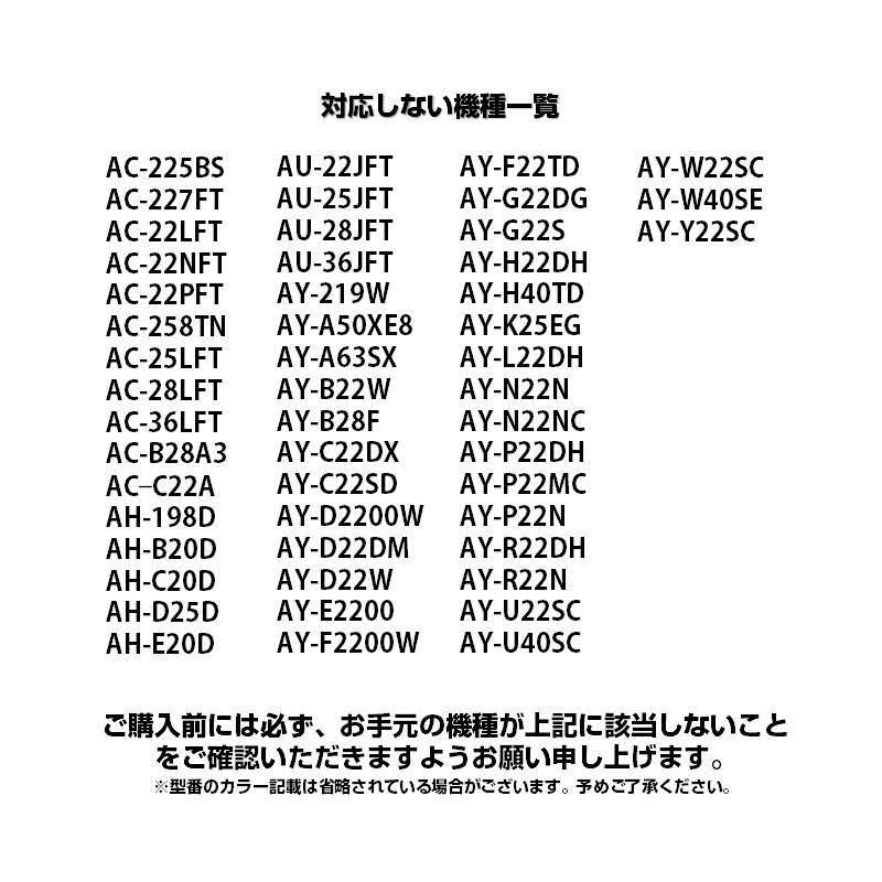 SHARP エアコン用リモコン 設定不要 互換 汎用 シャープ 全シリーズ