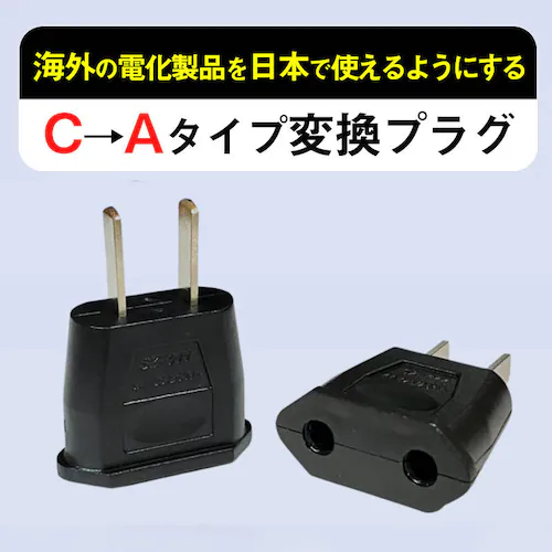 �ϊ��v���O 3�Z�b�g 6A 100-250V ���{�����p C�^�C�v��A�^�C�v ���� �d�� �ϊ��A�_�v�^�[ �R���Z���g �C�O ���s �Ɠd �d�����i �y�� �֗��O�b�Y ���B ��������_1