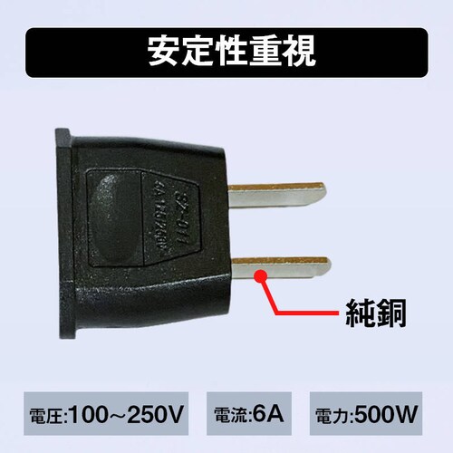 �ϊ��v���O 3�Z�b�g 6A 100-250V ���{�����p C�^�C�v��A�^�C�v ���� �d�� �ϊ��A�_�v�^�[ �R���Z���g �C�O ���s �Ɠd �d�����i �y�� �֗��O�b�Y ���B ��������_3