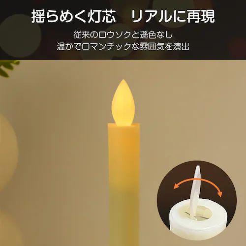 LED���E�\�N �S�[���h �C��t�� 6�{�� �d�r�� �΂��g��Ȃ� ���S ���S �낤���� ���[�\�N ���d ���O ����� �ȒP ������ ��炬 ������ ���~ �h�� �v���[���g �S��24cm_7