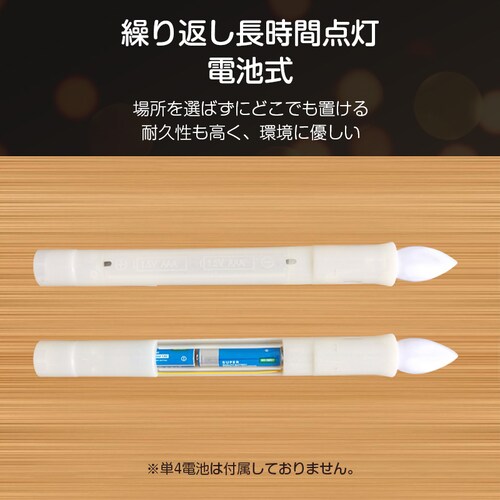 LED���E�\�N �S�[���h �C��t�� 6�{�� �d�r�� �΂��g��Ȃ� ���S ���S �낤���� ���[�\�N ���d ���O ����� �ȒP ������ ��炬 ������ ���~ �h�� �v���[���g �S��24cm_8