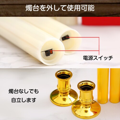 LED���E�\�N �S�[���h �C��t�� 6�{�� �d�r�� �΂��g��Ȃ� ���S ���S �낤���� ���[�\�N ���d ���O ����� �ȒP ������ ��炬 ������ ���~ �h�� �v���[���g �S��24cm_9