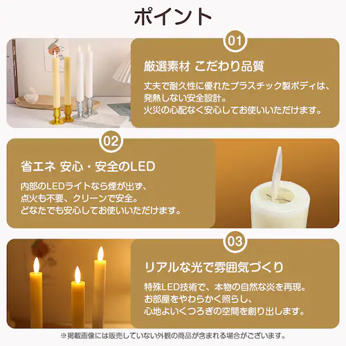 LED���E�\�N �S�[���h �C��t�� 6�{�� �d�r�� �΂��g��Ȃ� ���S ���S �낤���� ���[�\�N ���d ���O ����� �ȒP ������ ��炬 ������ ���~ �h�� �v���[���g �S��24cm_11