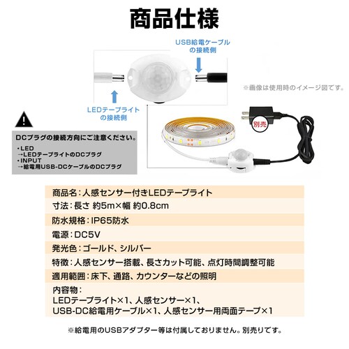 LED �V���o�[ �e�[�v���C�g �l���Z���T�[�t�� ����5m �����x USB�� �h�� DIY �J�b�g�� SMD3258 5V LED�e�[�v �� �x�b�h �L�� �K�i �ԐڏƖ� �I���Ɩ� �t���A���C�g ����_7