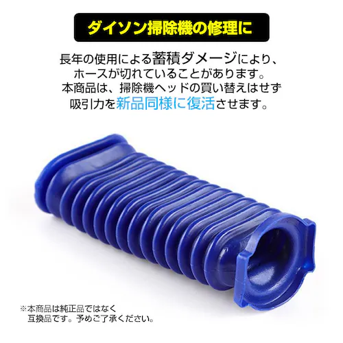 �_�C�\���|���@�p �֕� �z�[�X �݊� Dyson V6 V7 V8 V10 V11 DC74 �Ή� �\�t�g���[���[�w�b�h�p ��p�h���C�o�[2�{�t�� �C�� �����p �|���@�p�[�c ���� ����_1