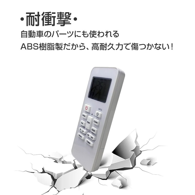 リモコンスタンド1個付属 エアコン TOSHIBA 東芝 汎用 リモコン 設定
