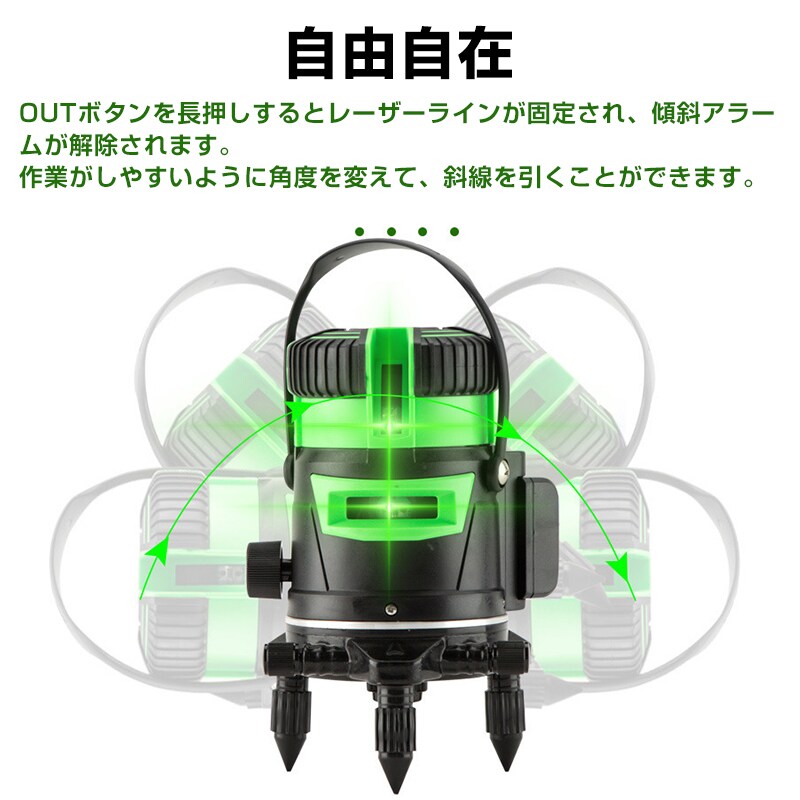 墨出し器 5ライン レーザー墨出し器 水平器 グリーンレーザー