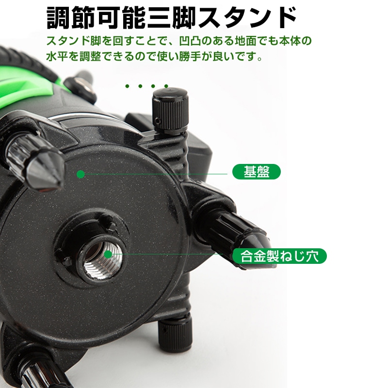 墨出し器 5ライン レーザー墨出し器 水平器 グリーンレーザー 墨出し器 5ライン レーザー墨出し器 水平器 グリーンレーザー