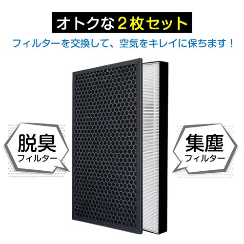 ��C����@ ���� �t�B���^�[ SHARP FZ-BX50HF FZ-BX50DF �V���[�Y �Ή� �W�o �E�L �V���[�v �݊� �z�R�� �^�o�R ���L �ԕ� �΍� �|�� �R�� �v���Y�}�N���X�^�[_4