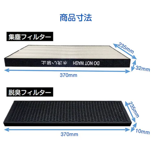 ��C����@ ���� �t�B���^�[ SHARP FZ-BX50HF FZ-BX50DF �V���[�Y �Ή� �W�o �E�L �V���[�v �݊� �z�R�� �^�o�R ���L �ԕ� �΍� �|�� �R�� �v���Y�}�N���X�^�[_10