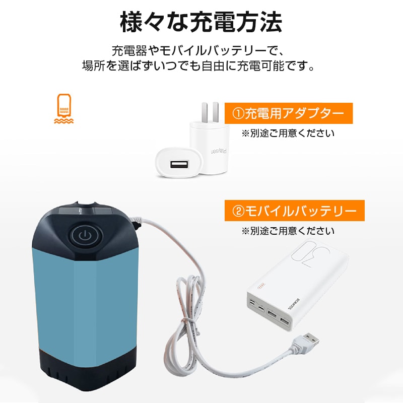 ポータブルシャワー コードレス 電動シャワー 簡易シャワー USB充電式 ポータブルシャワー コードレス 電動シャワー 簡易シャワー USB充電式