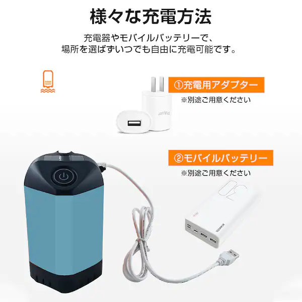 ポータブルシャワー コードレス 電動シャワー 簡易シャワー USB充電式 