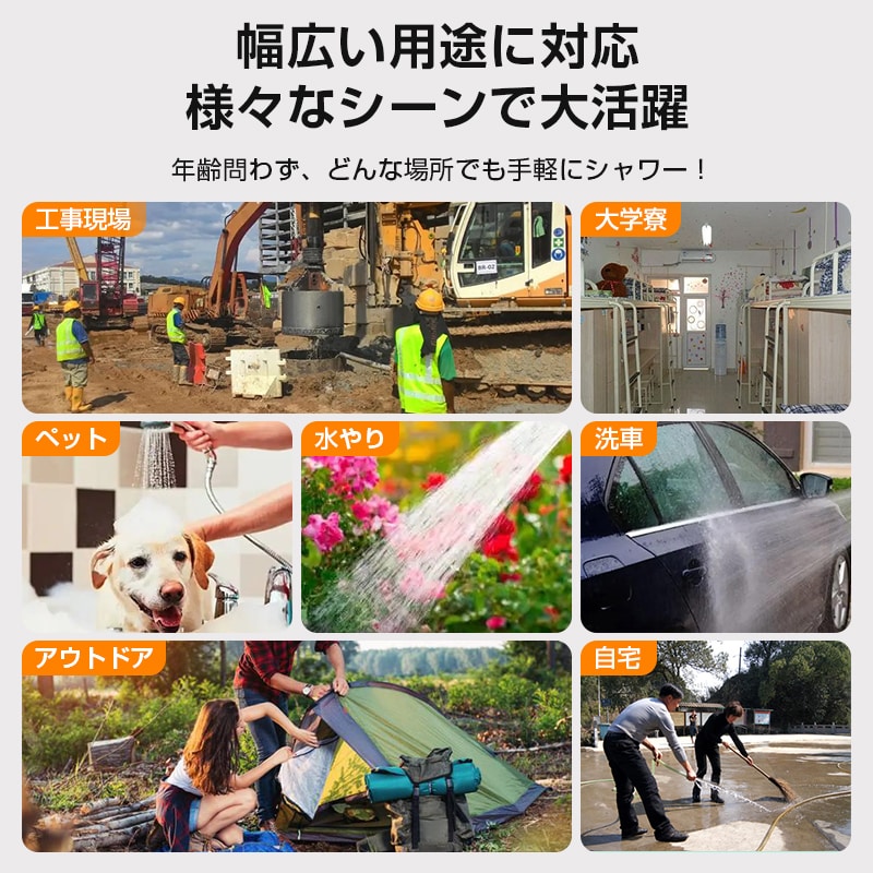 ✨早い者勝ち✨ポータブルシャワー アウトドア電動シャワー コードレス簡易シャワー ポータブルシャワー コードレス 電動シャワー 簡易シャワー USB充電式