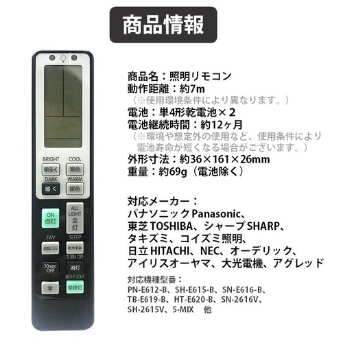 �Ɩ� �����R�� �d�C �����R���݊� ��p �p�i�\�j�b�N �\�� �ėp ���C�g�����R�� LED �u���� �V�[�����O���C�g �������F ���� SHARP ���� �A�C���X�I�[���}_5