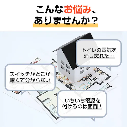 �l���Z���T�[ USB�^�C�v �z���C�g �X�C�b�`�P�[�u�� �Ɩ��Ɏ��t�� �d�� �l�����C�g�C���p �l�����C�g����p �ԊO�� USB DC �� ���� �ԐڏƖ� LED �e�[�v���C�g_2