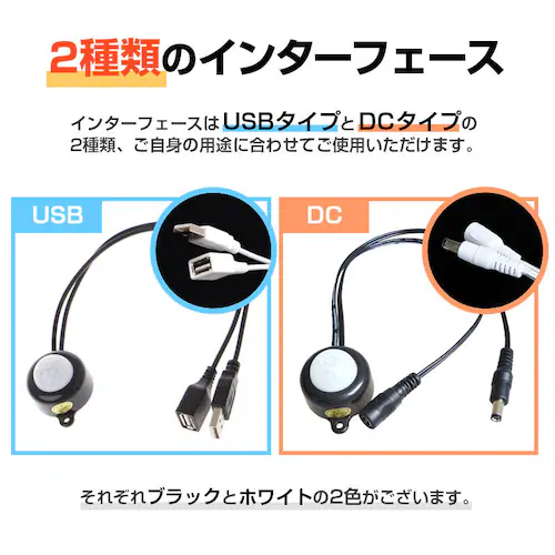 �l���Z���T�[ USB�^�C�v �z���C�g �X�C�b�`�P�[�u�� �Ɩ��Ɏ��t�� �d�� �l�����C�g�C���p �l�����C�g����p �ԊO�� USB DC �� ���� �ԐڏƖ� LED �e�[�v���C�g_4