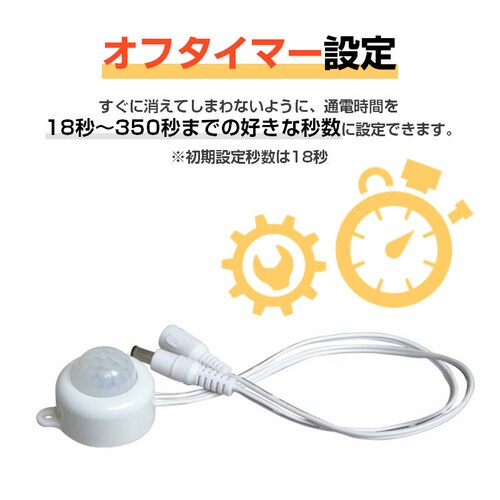 �l���Z���T�[ USB�^�C�v �z���C�g �X�C�b�`�P�[�u�� �Ɩ��Ɏ��t�� �d�� �l�����C�g�C���p �l�����C�g����p �ԊO�� USB DC �� ���� �ԐڏƖ� LED �e�[�v���C�g_7