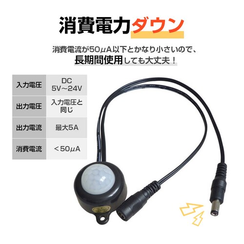 �l���Z���T�[ USB�^�C�v �z���C�g �X�C�b�`�P�[�u�� �Ɩ��Ɏ��t�� �d�� �l�����C�g�C���p �l�����C�g����p �ԊO�� USB DC �� ���� �ԐڏƖ� LED �e�[�v���C�g_9