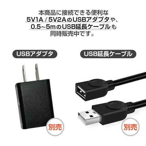 �l���Z���T�[ USB�^�C�v �z���C�g �X�C�b�`�P�[�u�� �Ɩ��Ɏ��t�� �d�� �l�����C�g�C���p �l�����C�g����p �ԊO�� USB DC �� ���� �ԐڏƖ� LED �e�[�v���C�g_10