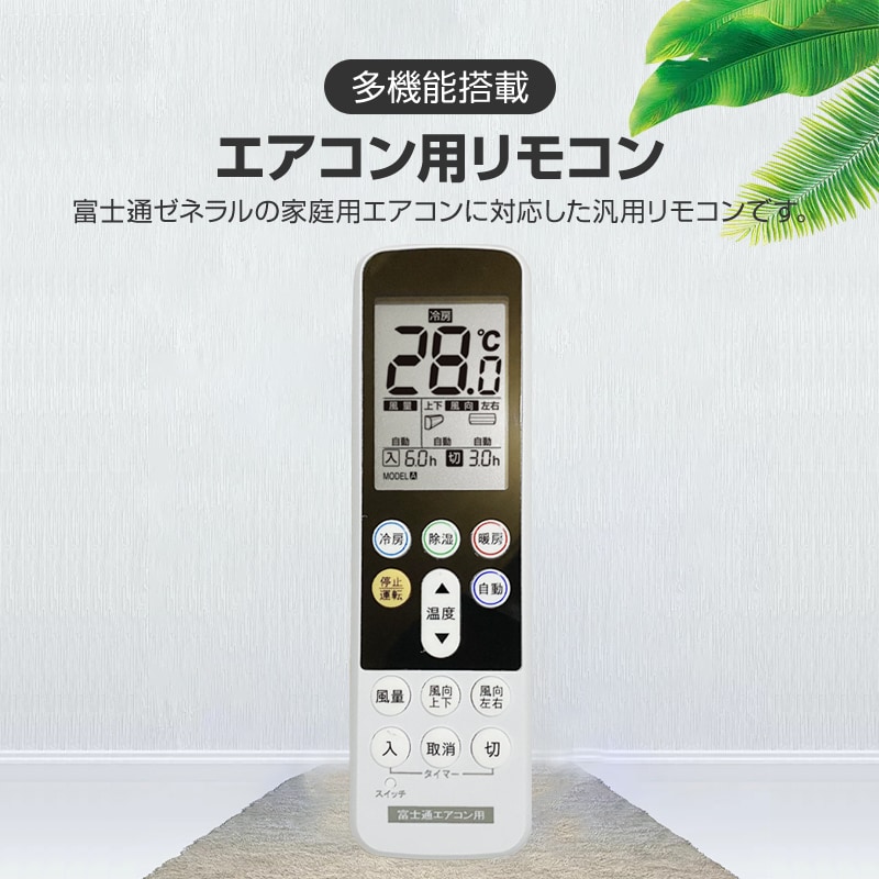 富士通　エアコン 2025年モデル 富士通ゼネラル エアコン ノクリア Wシリーズ AS-W715S2