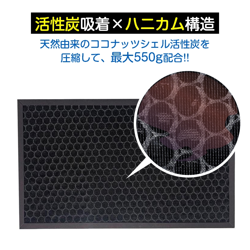 空気清浄機 交換 フィルター SHARP KC-D70 KC-E70 KC-F70 シリーズ