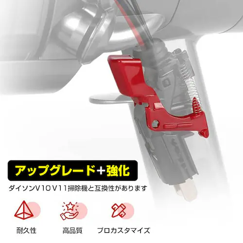 �_�C�\���|���@�p �g���K�[�X�C�b�` ���ǌ^ �݊� Dyson V10 V11 �Ή� �|���@ �d�� �{�^�� �⋭ �C�� ���� ��p�h���C�o�[2�{�t�� �����p �|���@�p�[�c ���� ����_3