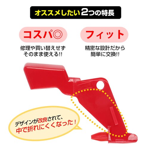 �_�C�\���|���@�p �g���K�[�X�C�b�` ���ǌ^ �݊� Dyson V10 V11 �Ή� �|���@ �d�� �{�^�� �⋭ �C�� ���� ��p�h���C�o�[2�{�t�� �����p �|���@�p�[�c ���� ����_4