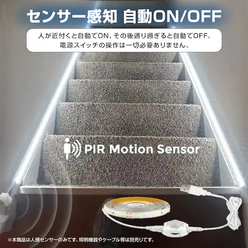 PIR�Z���T�[ �l���Z���T�[ ���i DC5V �ԊO���Z���T�[ �d�� �X�C�b�` �����_�� �������� �^�C�}�[ �ȃG�l ���^ DIY ��t�� �i�C�g���C�g ������ LED�e�[�v���C�g_1