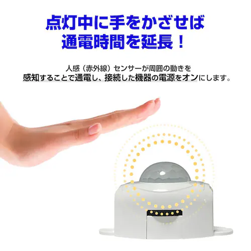 PIR�Z���T�[ �l���Z���T�[ ���i DC5V �ԊO���Z���T�[ �d�� �X�C�b�` �����_�� �������� �^�C�}�[ �ȃG�l ���^ DIY ��t�� �i�C�g���C�g ������ LED�e�[�v���C�g_10