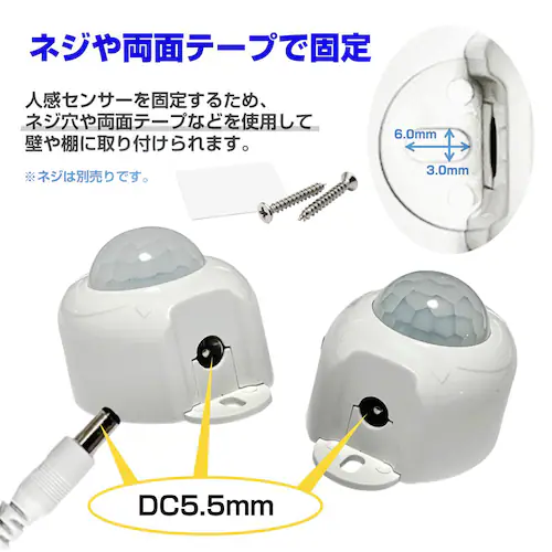 PIR�Z���T�[ �l���Z���T�[ ���i DC5V �ԊO���Z���T�[ �d�� �X�C�b�` �����_�� �������� �^�C�}�[ �ȃG�l ���^ DIY ��t�� �i�C�g���C�g ������ LED�e�[�v���C�g_11