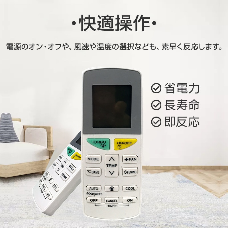 ダイキン エアコン用リモコン 互換 汎用 DAIKIN 全シリーズ 対応 うる
