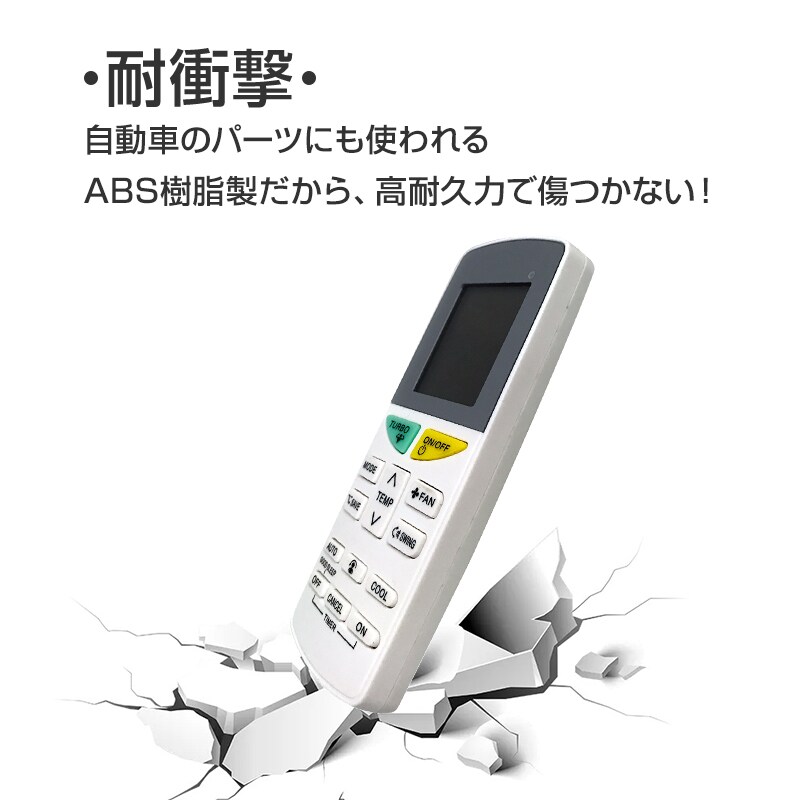 ダイキン エアコン用リモコン 互換 汎用 DAIKIN 全シリーズ 対応 うる