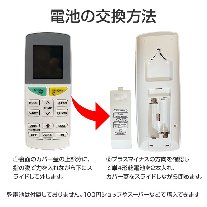 ダイキン エアコン用リモコン 互換 汎用 DAIKIN 全シリーズ 対応 うる