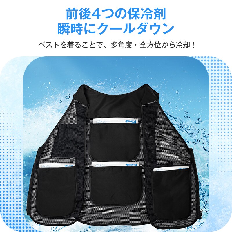 クールベスト 蛍光グリーン アイスベスト 冷却 夏 暑さ対策 保冷剤付き