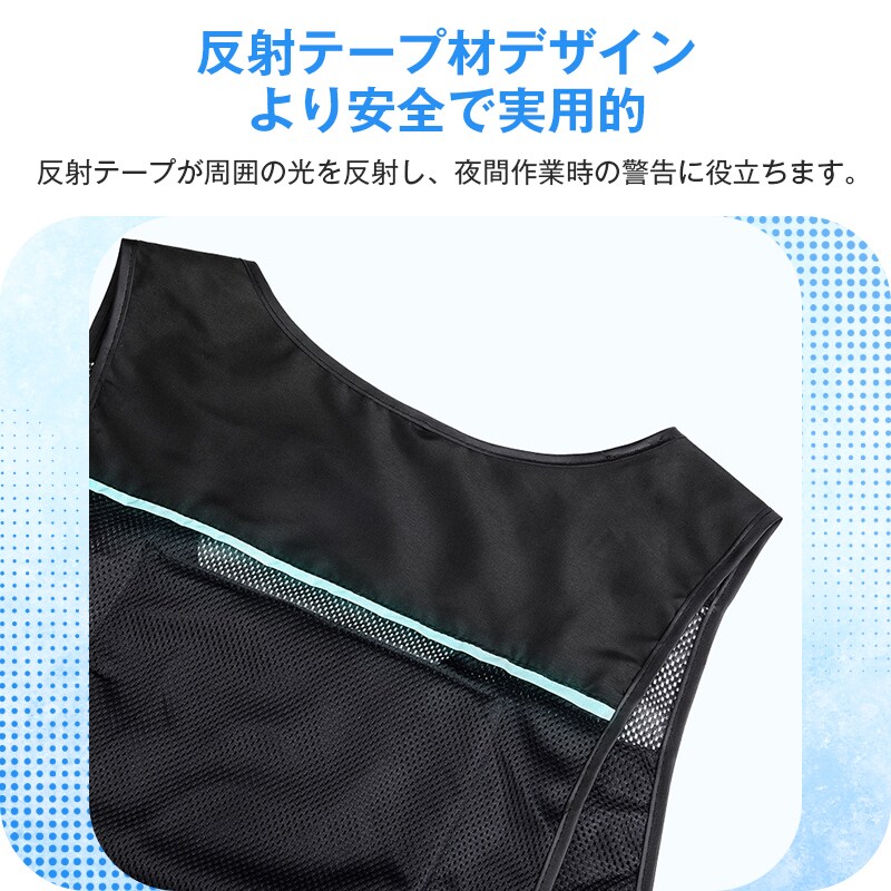 クールベスト 蛍光グリーン アイスベスト 冷却 夏 暑さ対策 保冷剤付き