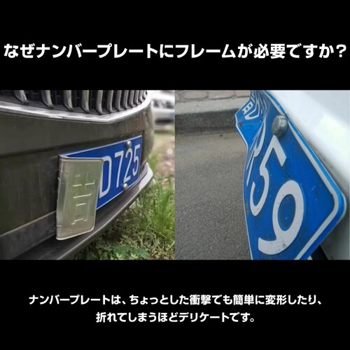 �i���o�[�v���[�g�t���[�� 2���Z�b�g �����ԗp�i���o�[�t���[�� �l�W�t�� ���ʎ� �y������ ���^���b�N �i���o�[�t���[�� �V���o�[ �X�e�����X�� �X�^�C���b�V��_1