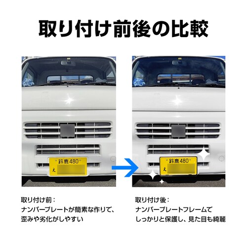 �i���o�[�v���[�g�t���[�� 2���Z�b�g �����ԗp�i���o�[�t���[�� �l�W�t�� ���ʎ� �y������ ���^���b�N �i���o�[�t���[�� �V���o�[ �X�e�����X�� �X�^�C���b�V��_2