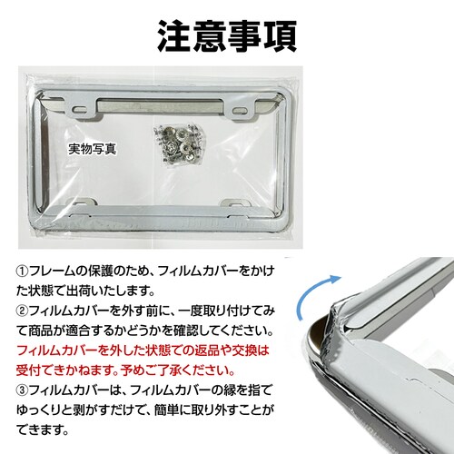 �i���o�[�v���[�g�t���[�� 2���Z�b�g �����ԗp�i���o�[�t���[�� �l�W�t�� ���ʎ� �y������ ���^���b�N �i���o�[�t���[�� �V���o�[ �X�e�����X�� �X�^�C���b�V��_5