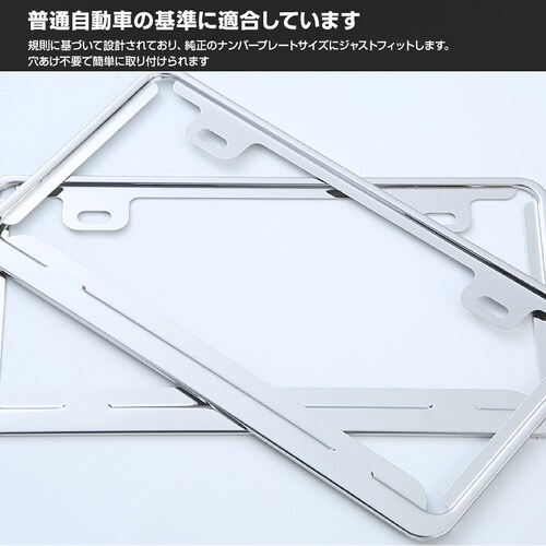 �i���o�[�v���[�g�t���[�� 2���Z�b�g �����ԗp�i���o�[�t���[�� �l�W�t�� ���ʎ� �y������ ���^���b�N �i���o�[�t���[�� �V���o�[ �X�e�����X�� �X�^�C���b�V��_7