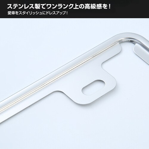 �i���o�[�v���[�g�t���[�� 2���Z�b�g �����ԗp�i���o�[�t���[�� �l�W�t�� ���ʎ� �y������ ���^���b�N �i���o�[�t���[�� �V���o�[ �X�e�����X�� �X�^�C���b�V��_8