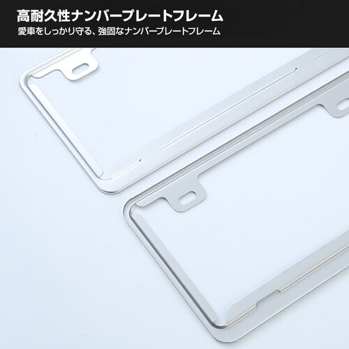 �i���o�[�v���[�g�t���[�� 2���Z�b�g �����ԗp�i���o�[�t���[�� �l�W�t�� ���ʎ� �y������ ���^���b�N �i���o�[�t���[�� �V���o�[ �X�e�����X�� �X�^�C���b�V��_9