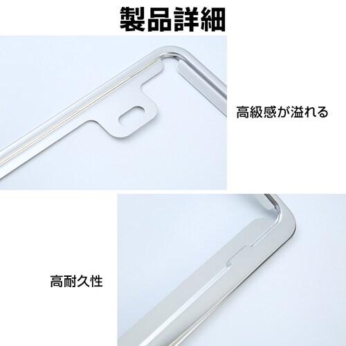 �i���o�[�v���[�g�t���[�� 2���Z�b�g �����ԗp�i���o�[�t���[�� �l�W�t�� ���ʎ� �y������ ���^���b�N �i���o�[�t���[�� �V���o�[ �X�e�����X�� �X�^�C���b�V��_10