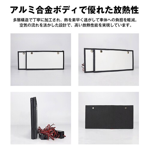 ������ �i���o�[�v���[�g 2���Z�b�g ������ ����i���o�[�v���[�g LED�p�l�� LED�i���o�[�v���[�g �ȒP��t 12V 24V �t�����g ���A ���P�x �ɔ� ���ʎ� �g���b�N_4