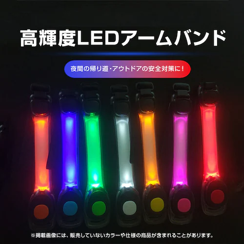 �A�[���o���h �z���C�g 4�{ LED ���P�x ���C�g �_�� ���� ���S �� �铹 �����j���O �i�C�g���� �W���M���O ���]�� �X�|�[�c �U�� �ʋ� �ʊw ���邢 �Y���Ȃ� �h�� �O�b�Y_1