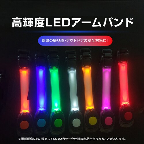 �A�[���o���h �s���N 2�{ LED ���P�x ���C�g �_�� ���� ���S �� �铹 �����j���O �i�C�g���� �W���M���O ���]�� �X�|�[�c �U�� �ʋ� �ʊw ���邢 �Y���Ȃ� �h�� �O�b�Y_1