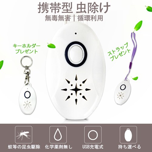 4��Z�b�g ���悯 ��悯 �g�ь^ �q�� �L�b�Y �D�w�K�p �����g���ފ� USB�[�d�� ���΍� �A�E�g�h�A �L�����v �� �Ԃ̒� ��ܐ����s�g�p �����I�ɒ��쏜_1