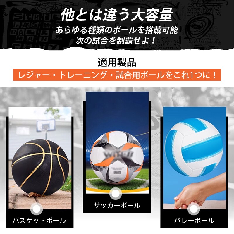 バスケットボールバッグ ブルー サッカーボールバッグ 7号 ボール