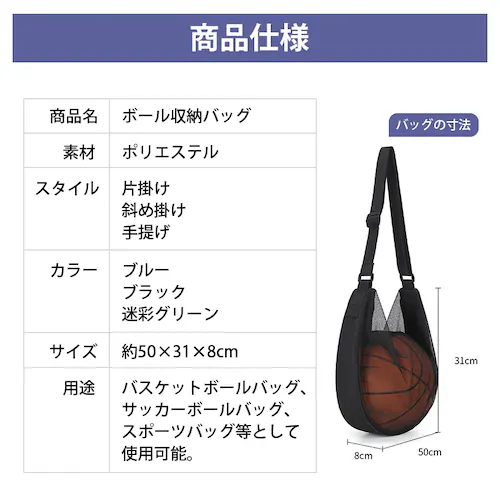 �o�X�P�b�g�{�[���o�b�O �u���[ �T�b�J�[�{�[���o�b�O 7�� �{�[���o�b�O ���[ �V�����_�[ ���|�� �΂ߊ|�� �����^�� �o�X�P �T�b�J�[ �o���[ �X�|�[�c ���� ���K �ʊw_3