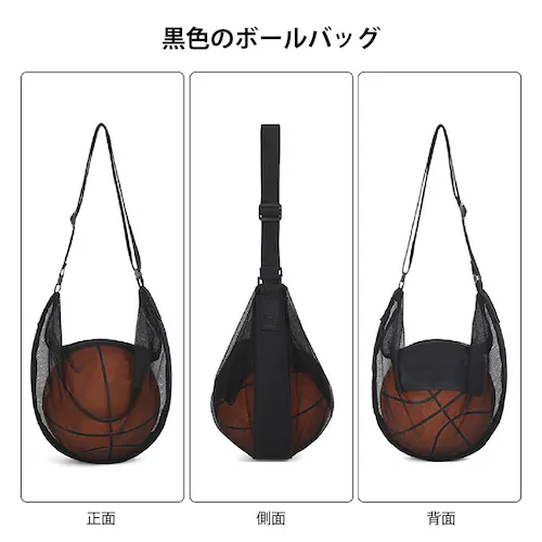 �o�X�P�b�g�{�[���o�b�O �u���[ �T�b�J�[�{�[���o�b�O 7�� �{�[���o�b�O ���[ �V�����_�[ ���|�� �΂ߊ|�� �����^�� �o�X�P �T�b�J�[ �o���[ �X�|�[�c ���� ���K �ʊw_12